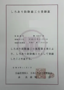 イメージ画像