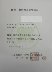 イメージ画像
