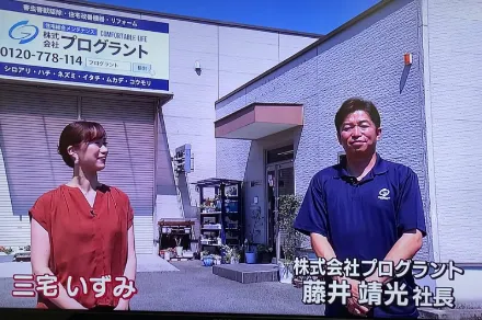 TV画像