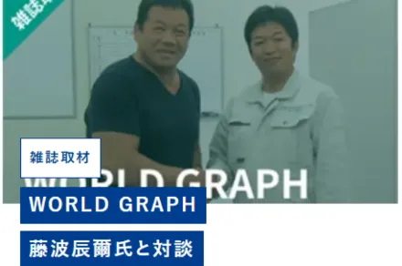 TV画像