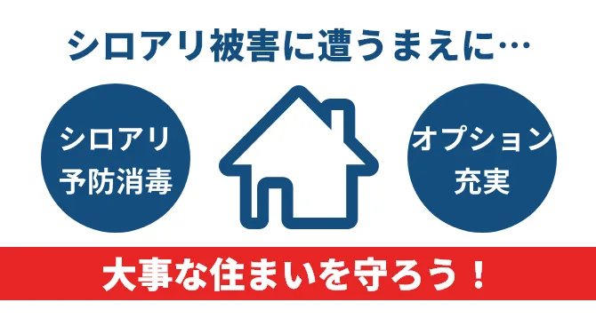 料金案内