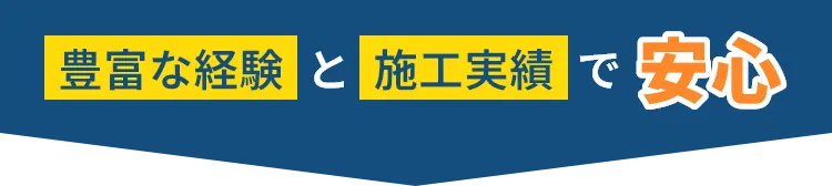 見出し
